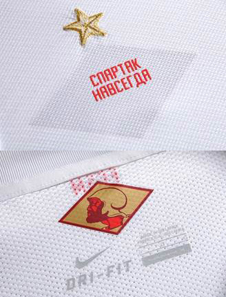 спартак_11