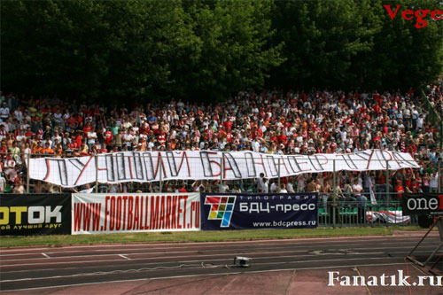 Москва &#150; Спартак &#150; 2:0 (2:0)