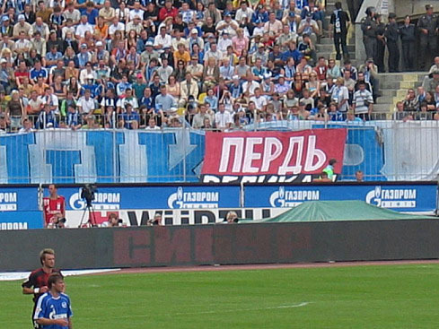 Зенит &#150; Амкар &#150; 0:0