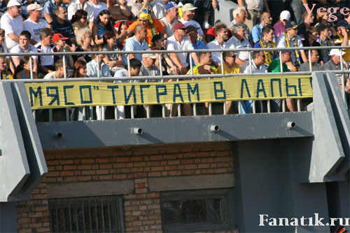 Луч-Энергия &#150; Спартак &#150; 1:1