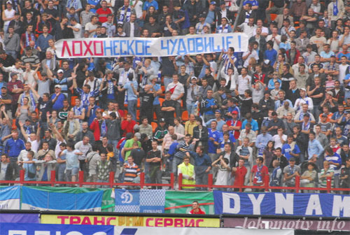 Локомотив &#150; Динамо &#150; 2:2