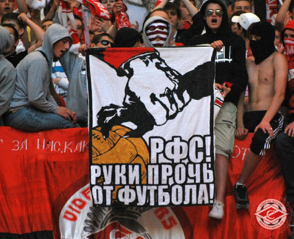 болельщики_08