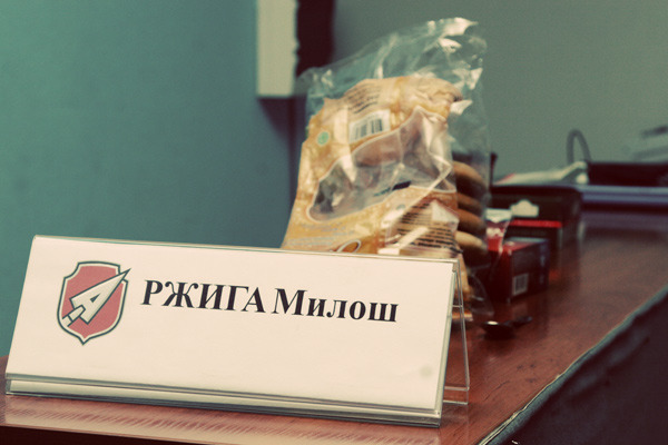 ржига_01