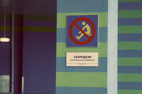 ржига_27