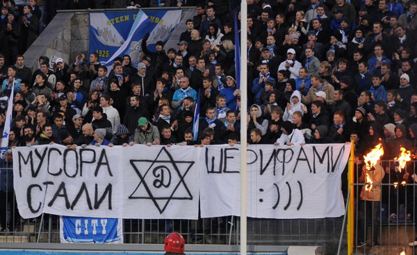 Кричалки против динамо