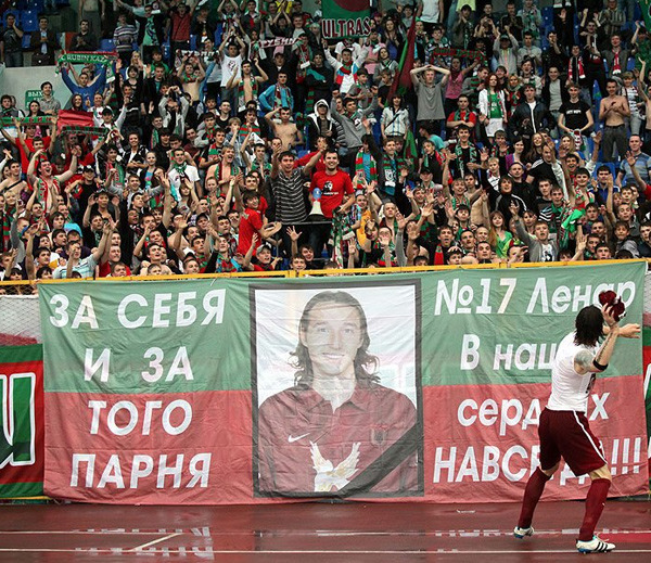 тур_11