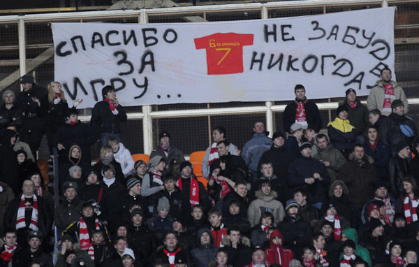 спа5