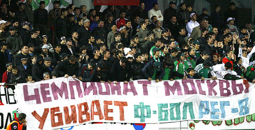 fans_11