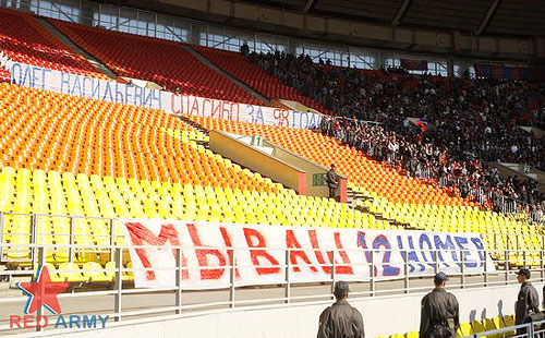 fans_13