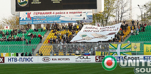 fans_16