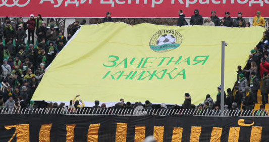бол10