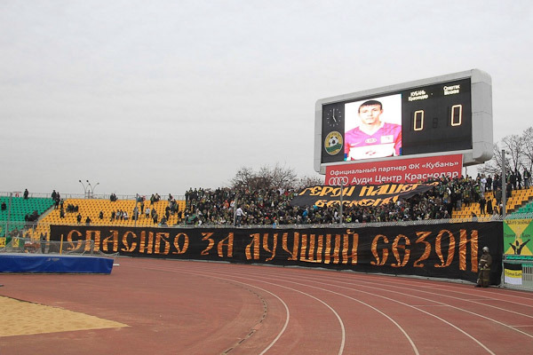 бол12