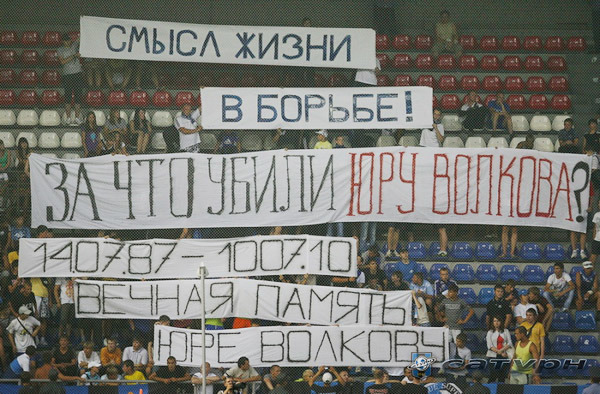 бол11