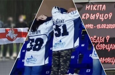 Лида, СМИавтотранс, БАТЭ, Барановичи, Торпедо Минск, Сморгонь, Химик Новополоцк, Горки, Василий Хомутовский, Минск жен, Торпедо-БелАЗ, болельщики, Динамо Минск, Крумкачы, Борисов-Арена, Кубок Беларуси, Молодечно, Шахтер Солигорск, Дмитрий Басков, Михаил Залевский, высшая лига Беларусь, стадион Торпедо Жодино, Динамо-БГУФК, Динамо Минск, Динамо Брест