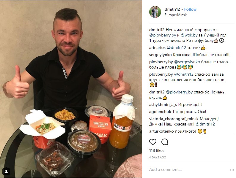 Торпедо Минск, Дмитрий Осипенко, Ислочь, высшая лига Беларусь, Динамо Минск Торпедо Минск, Дмитрий Осипенко, Ислочь, высшая лига Беларусь, Динамо Минск