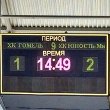 Гомель, Михаил Захаров, Анатолий Протасеня, Виталий Кирющенков, Александр Бородуля, Юность-Минск, Плей-офф Экстралиги
