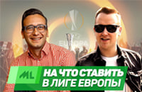 Алексей Бага, Торино, Шахтер Солигорск, Сергей Ташуев, Сараево, Валерий Громыко, БАТЭ