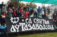 Волна, Осиповичи, Молодечно, Спартак Шклов, Жлобин, Крутогорье, Вертикаль, Торпедо Минск, вторая лига Беларусь, Дняпро, Клецк, Колос-Мелиоратор-Дружба, Приозерье Верхнедвинск, Узда, Феникс Минкс, Торпедо Могилев, Ошмяны, Любань