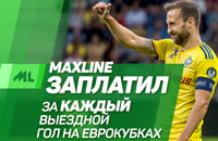 Максим Скавыш, Макс Эбонг, Никита Капленко, Шахтер Солигорск, Дмитрий Бага, БАТЭ, Захар Волков, Игорь Стасевич