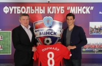МЛС, высшая лига Австрия, высшая лига Беларусь, Минск, Томас Пирмайр