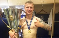 Динамо Киев, Динамо Минск, фото, Суперкубок Украины, Никита Корзун