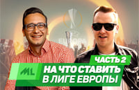 Максим Скавыш, Шахтер Солигорск, Борисов-Арена, БАТЭ, Алексей Бага, Сараево, Дмитрий Бага, Сергей Ташуев, Торино