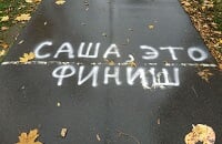 велошоссе, любительский спорт, Бег, Политика, ЗОЖ