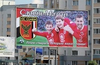 высшая лига Беларусь, Юрий Пунтус, Александр Котляров, Славия Мозырь, Денис Щербаков, Денис Ковалевский, Денис Лаптев, Владислав Жук, Папуна Мосемгвдлишвили, Бруно Лемьечевски