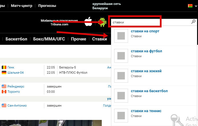 [PUNIQRANDLINE-(au-dating-names.txt) 54 Ставки на спорт трибуна [PUNIQRANDLINE-(au-dating-names.txt) 40