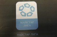 высшая лига Беларусь, АБФФ, премьер-лига Беларусь
