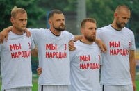 Крумкачы, Арсенал Дзержинск, Игорь Рожков, Торпедо-БелАЗ, Сергей Козека, Владимир Бушма, Павел Рассолько, происшествия