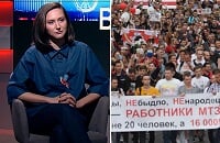 Политика, Кубок Беларуси, Чижовка-Арена, БАТЭ, телевидение, Виктор Молашко, Любовь Черкашина