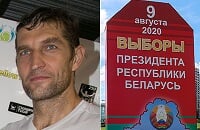 Елена Левченко, Виктор Лукашенко, Политика, НОК Беларуси, Максим Мирный