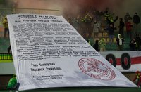 Лида, Торпедо Минск, Торпедо-БелАЗ, Неман, Динамо Брест, высшая лига Беларусь, первая лига Беларусь