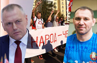 Дмитрий Басков, Александр Руммо, Сергей Ковальчук, Михаил Портной