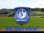 ФУТБОЛ!!!! ФК "Витебск" - ФК "Городея"