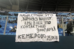 Баннер о сравнении России с контактным зоопарком вывесили на «Крестовском»