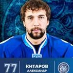 Забил ли Китаров?, Забил ли Китаров? Забил ли Китаров?, Забил ли Китаров?