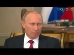 Путин и бац бац