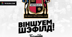 Віншуем, Шэфілд! #happybirthdayfootball