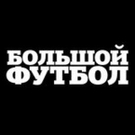 Большой футбол on Twitter