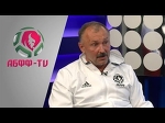 Интервью с Игорем Криушенко