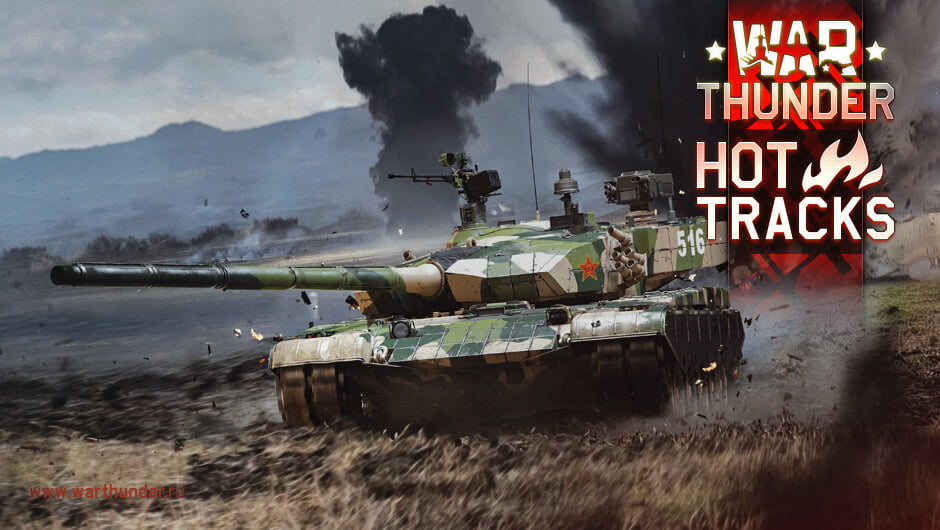 Сколько стоят золотые орлы в war thunder