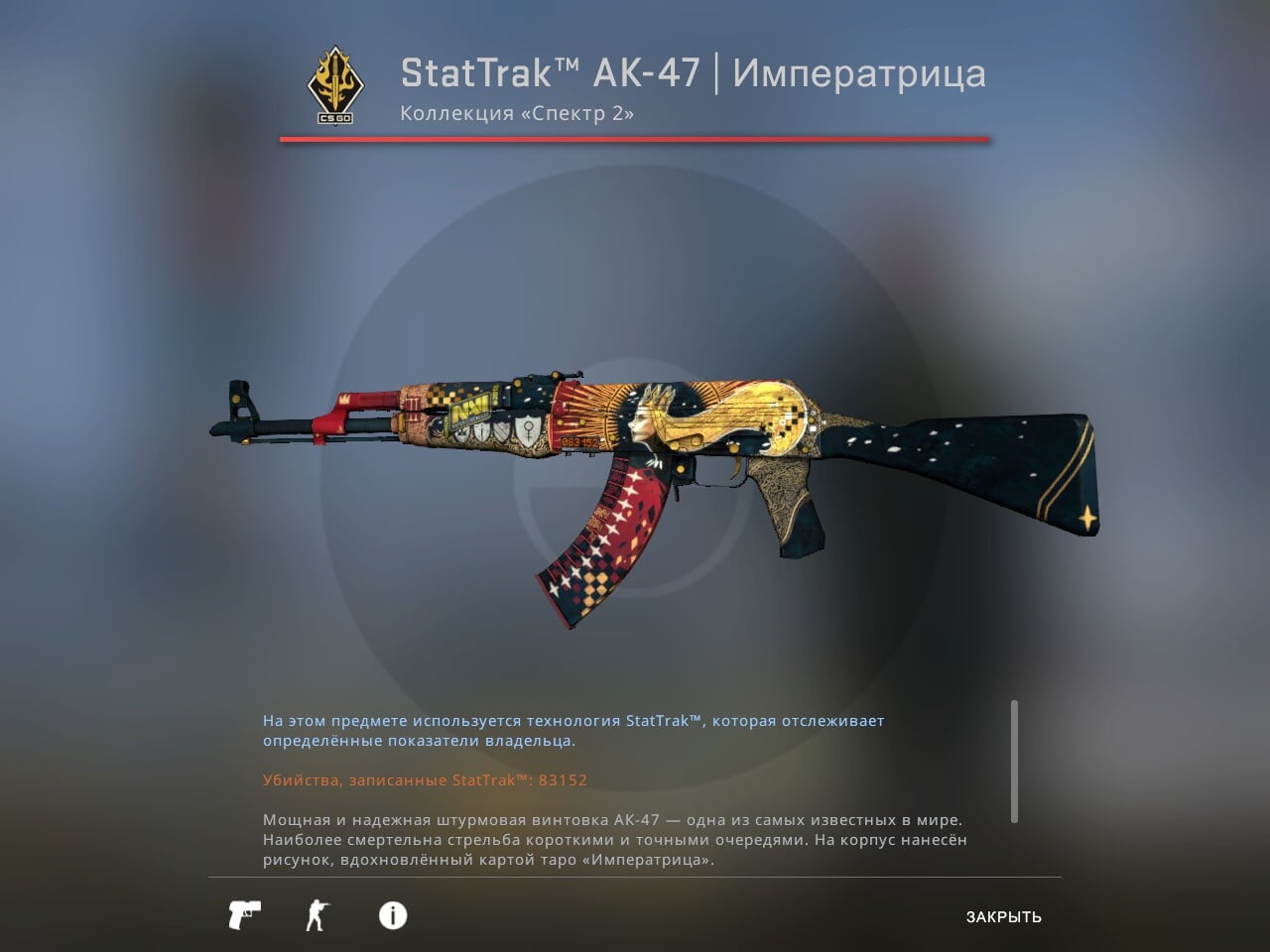 M4a4 азимов прямо с завода фото 70