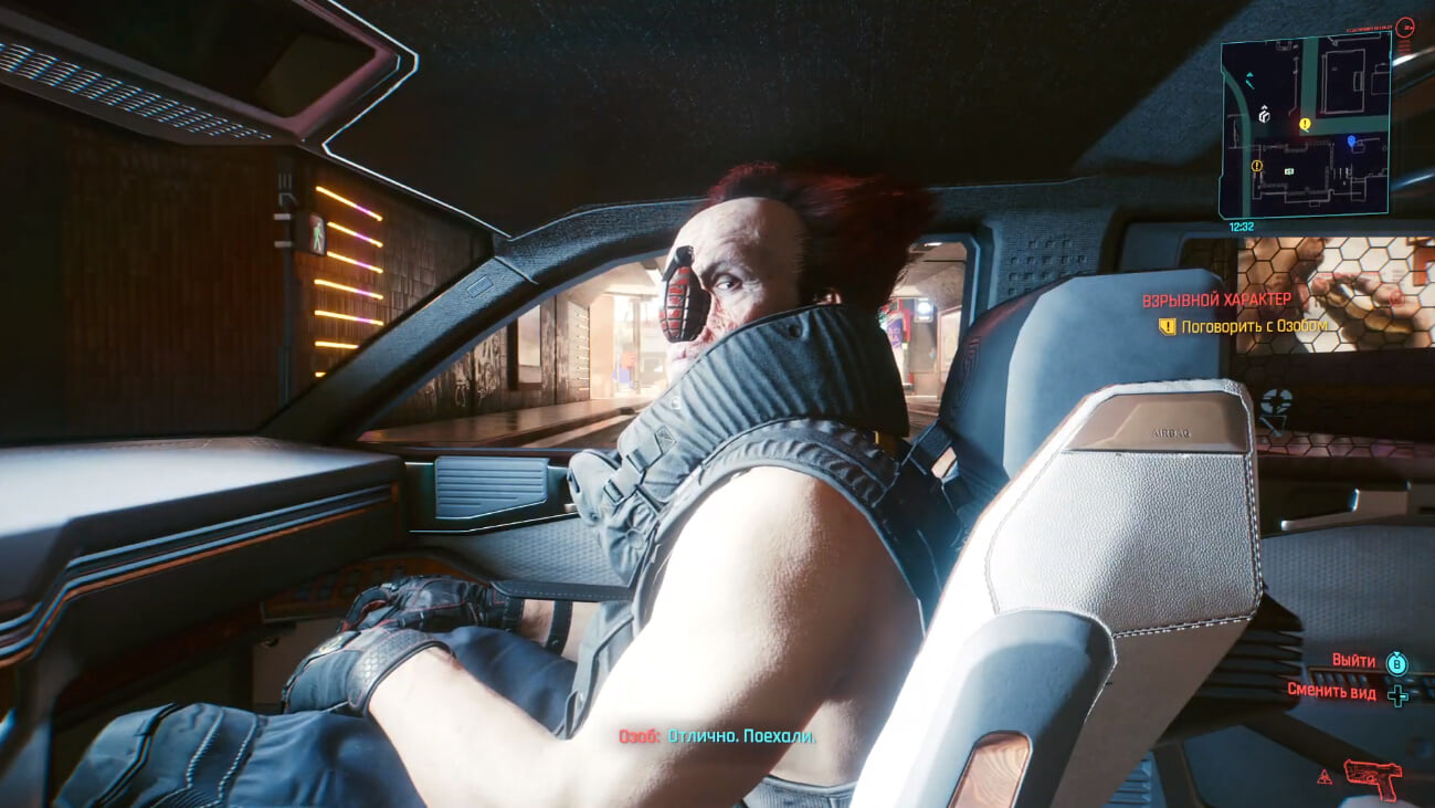 Cyberpunk 2077 как сигналить на машине