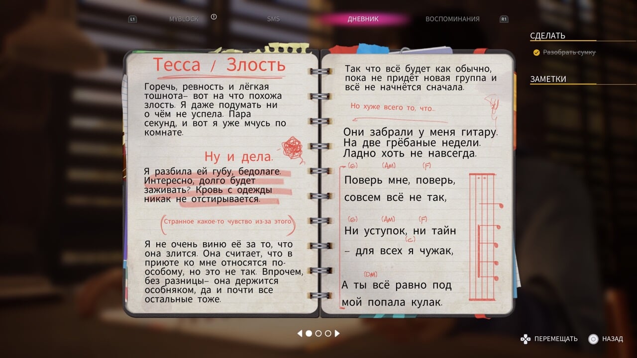 Life is strange true colors отзывы. Смотреть фото Life is strange true colors отзывы. Смотреть картинку Life is strange true colors отзывы. Картинка про Life is strange true colors отзывы. Фото Life is strange true colors отзывы