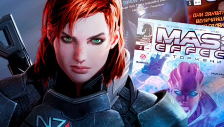 Mass Effect 2, Mass Effect 3, Аниме, книги, Mass Effect, Гайды, Мобильный гейминг, Комиксы, Mass Effect: Andromeda