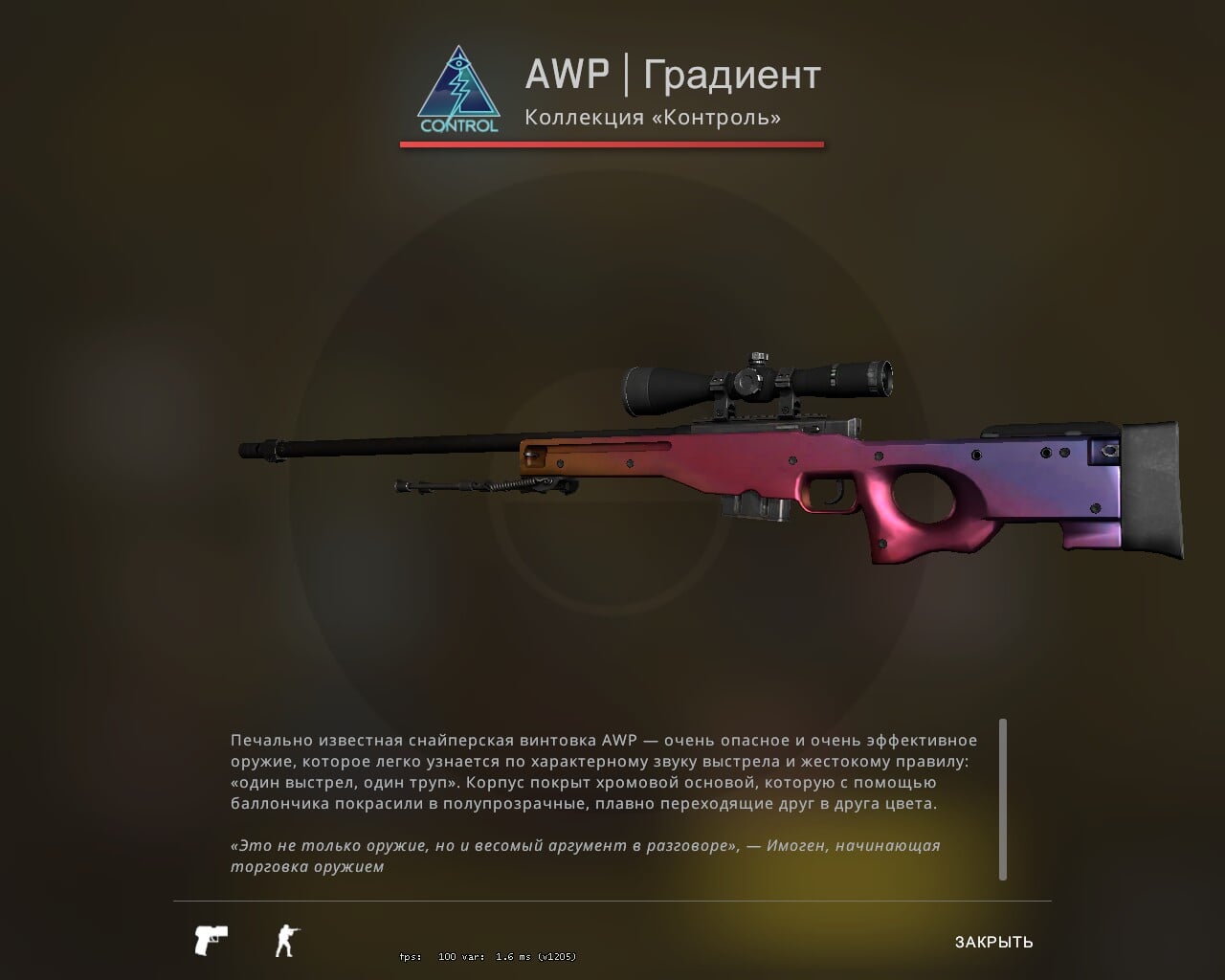 Awp cannons карта мастерская фото 3