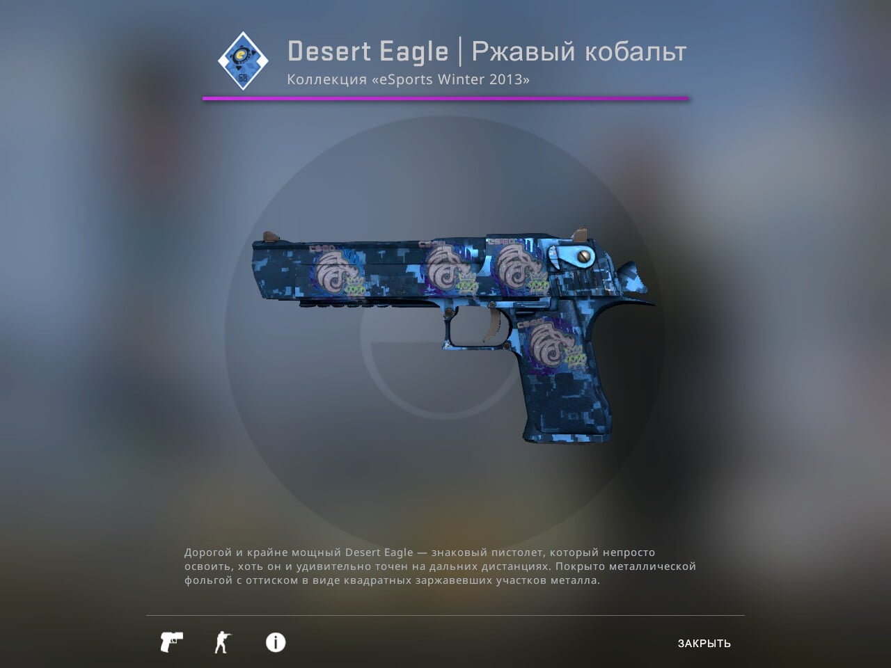 desert eagle городской щебень после полевых испытаний