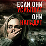 Тихое место